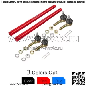 Для Yamaha 700R 700 Tierods Tie Rods и шарниры наконечников рулевых тяг 2006-2022 (для: более одного транспортного средства)
