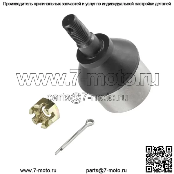 Шаровой шарнир для Polaris 7061158 7061130 7061153 7080364 7080673 7080927