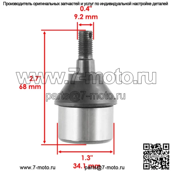 Шаровой шарнир для Polaris 7061158 7061130 7061153 7080364 7080673 7080927 - Image 2