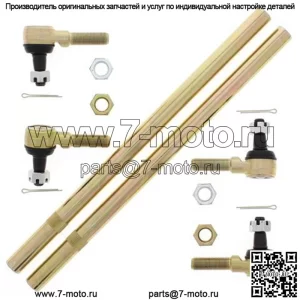 Комплект наконечник рулевой тяги + рулевая тяга HD Yamaha Raptor 660 700 YFZ 450 52-1004