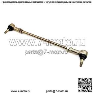 Рулевая тяга Одес 800 Одес 800 13605120001