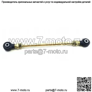 Наконечник рулевой тяги Linhai 500 550 36146
