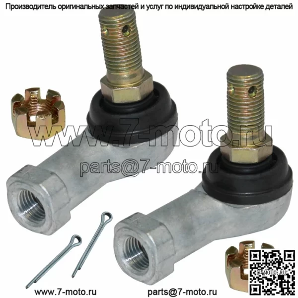Наконечник рулевой тяги Yamaha Grizzly Kodiak 400 450 51-1031