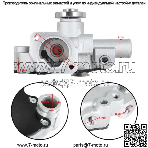 Новый водяной насос 13-0948 130948 подходит для двигателя Yanmar 270 370 376 - Image 3