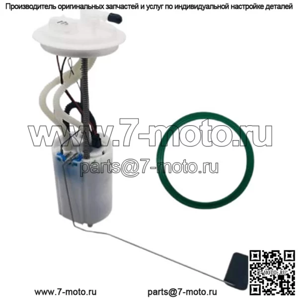 Топливный насос Segway Snarler AT6 A01M43000001