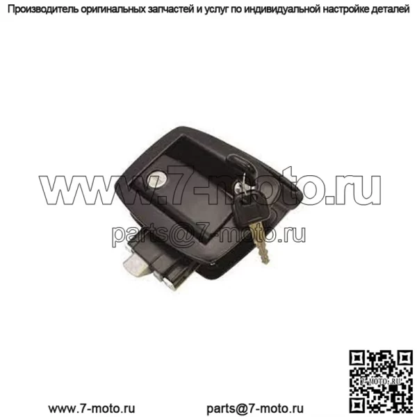 OEM защелка Push Close с ключом