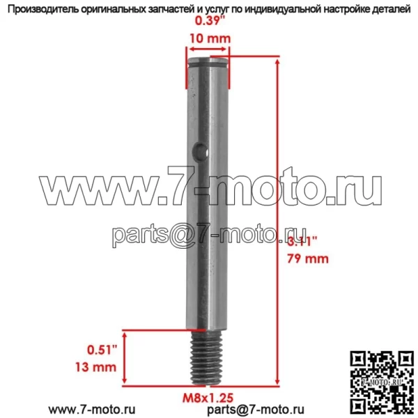 420620175 Вал водяного насоса и механическое уплотнение для Can-Am - Image 2