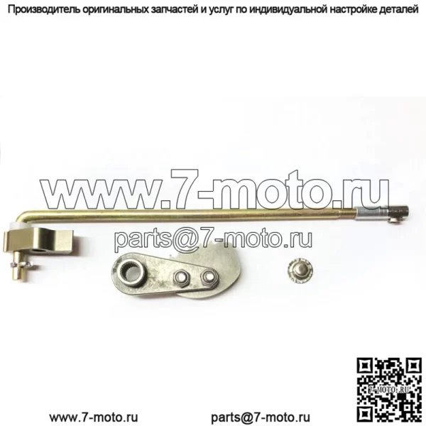 Деталь для гольф-кара Club Car DS 1999-Up Golf Cart Hill Brake Rod & Paw Kit Park Brak - Image 2