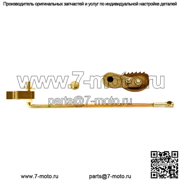 Деталь для гольф-кара Club Car DS 1999-Up Golf Cart Hill Brake Rod & Paw Kit Park Brak - Image 3