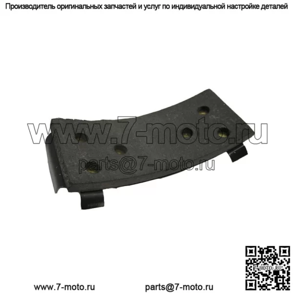 Тормозная колодка шкива подходит для двухцилиндровых тракторов John Deere