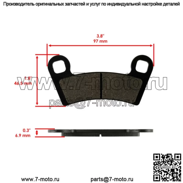 Передние и задние тормозные колодки для Polaris RZR 800 EFI 2008-2014 - Image 2