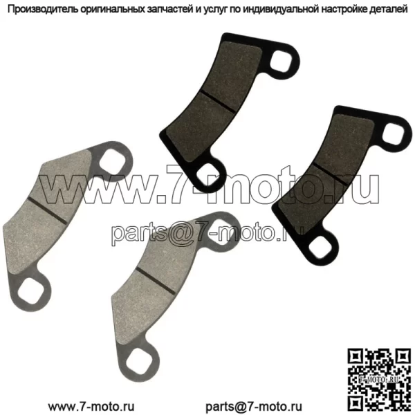 Передние и задние тормозные колодки для Polaris RZR 800 EFI 2008-2014 - Image 5