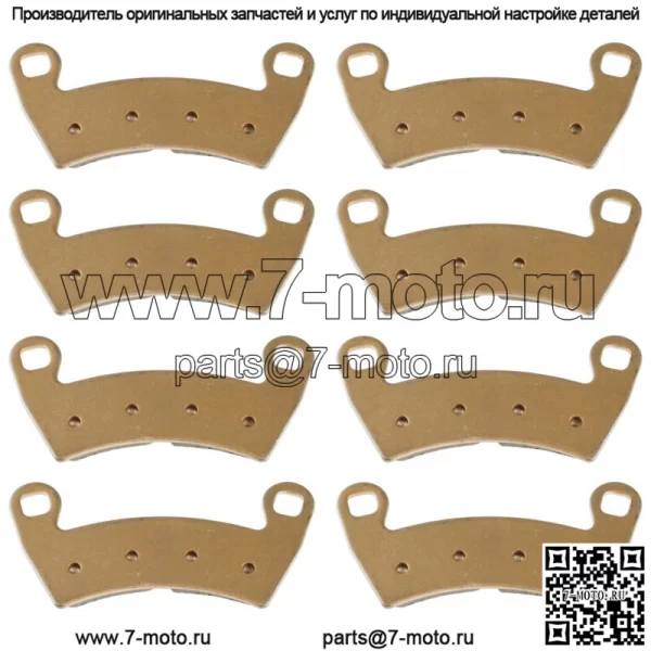 Передние и задние тормозные колодки для Polaris RZR XP 1000 2014-2017 Sintered - Image 4
