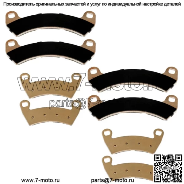 Передние и задние тормозные колодки для Polaris RZR XP Turbo / RZR XP 4 Turbo 2016 - 2021 - Image 5