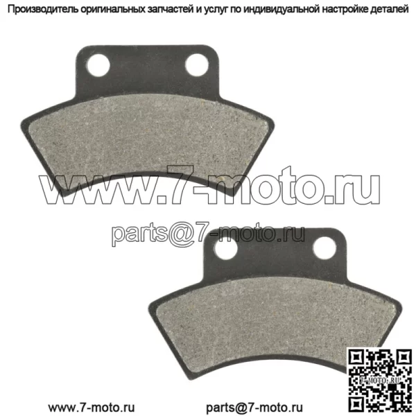 Задние тормозные колодки для Polaris Sportsman 500 1996 1997 / Magnum 425 1995-1998 - Image 4