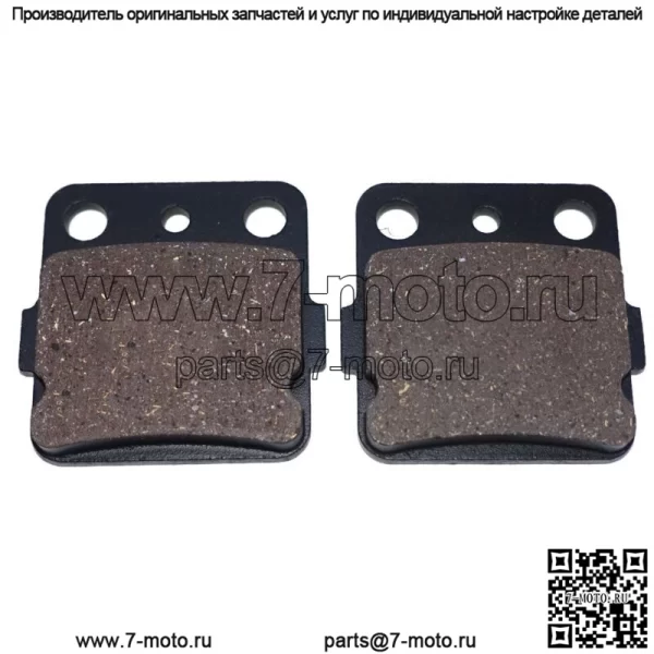 ЗАДНИЕ ТОРМОЗНЫЕ КОЛОДКИ ДЛЯ YAMAHA 660 660R YFM660R YFM660 2001-2005 / LE SE (для: Yamaha 660R)