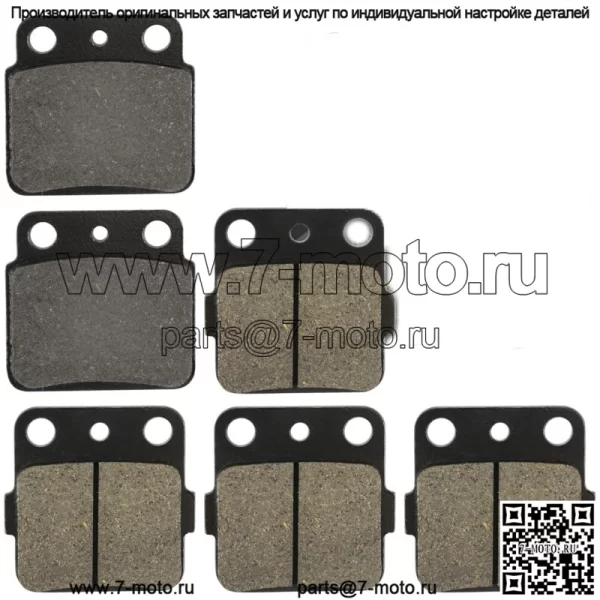 Передние и задние тормозные колодки для Kawasaki KSF400 KFX400 2003 2004 2005 2006