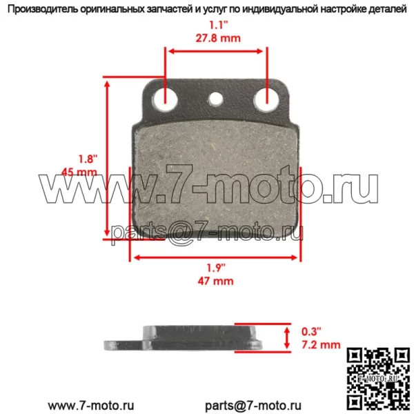 Передние и задние тормозные колодки для Kawasaki KSF400 KFX400 2003 2004 2005 2006 - Image 3