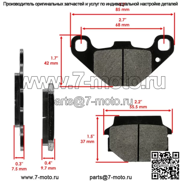 Задние тормозные колодки для Kawasaki KL650 KLR650 1987-2007 / 43082-1096 - Image 2