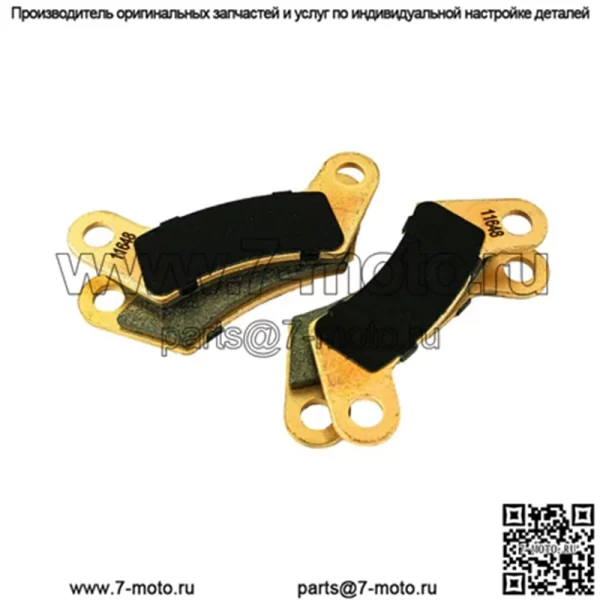 103993701 - КОМПЛЕКТ КОЛОДОК, ТОРМОЗНЫЕ ПЕРЕДНИЕ (ЧЕТЫРЕ КОЛОДКИ)