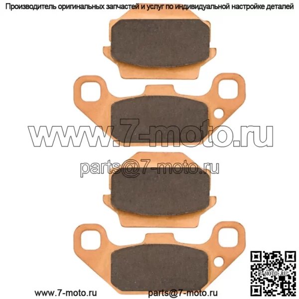 Передние спеченные тормозные колодки для Kawasaki KFX250 Mojave 250 KSF250-A 1989-2004