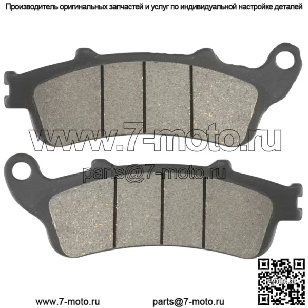 Передние тормозные колодки для Kawasaki Vulcan S EN650 / EN650 ABS 2015-2024