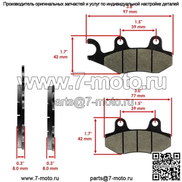 Передние правые тормозные колодки для Kawasaki KLX230 2020-2023 / KLX230 ABS 2020-2021 - Image 2