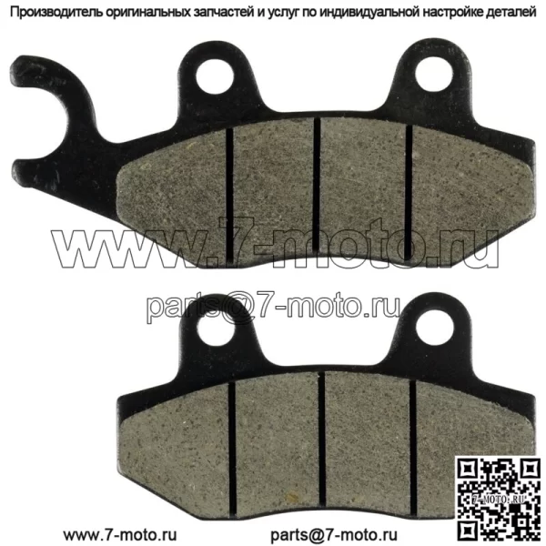 Передние правые тормозные колодки для Kawasaki KLX230 2020-2023 / KLX230 ABS 2020-2021 - Image 5