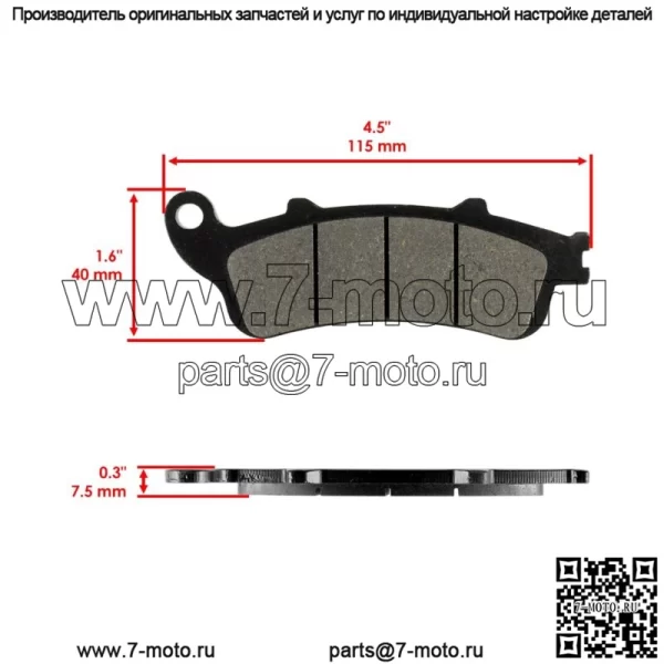 Передние тормозные колодки для Honda NRX1800 Valkyrie Rune 1800 2004-2005 - Image 2