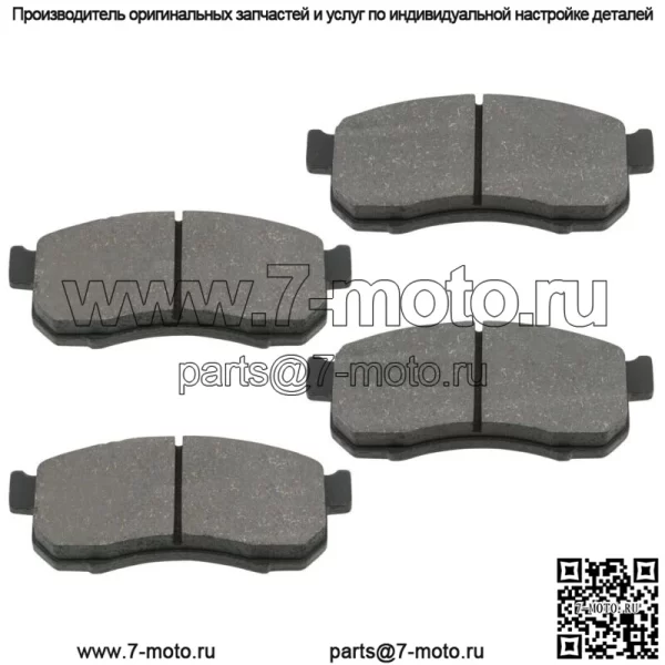 Передние тормозные колодки для Honda Pioneer 500 SXS500M2 2015-2023