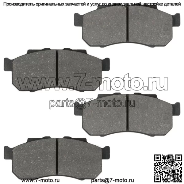 Передние тормозные колодки для Honda Pioneer 500 SXS500M2 2015-2023 - Image 5