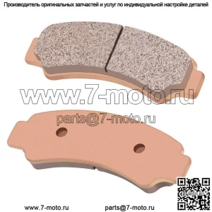 Задние тормозные колодки Segway Snarler AT6 A03E11320001