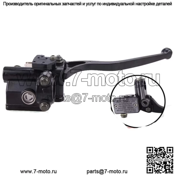 Для Honda FourTrax 125/200/250/300/350 TRX Главный тормозной цилиндр спереди