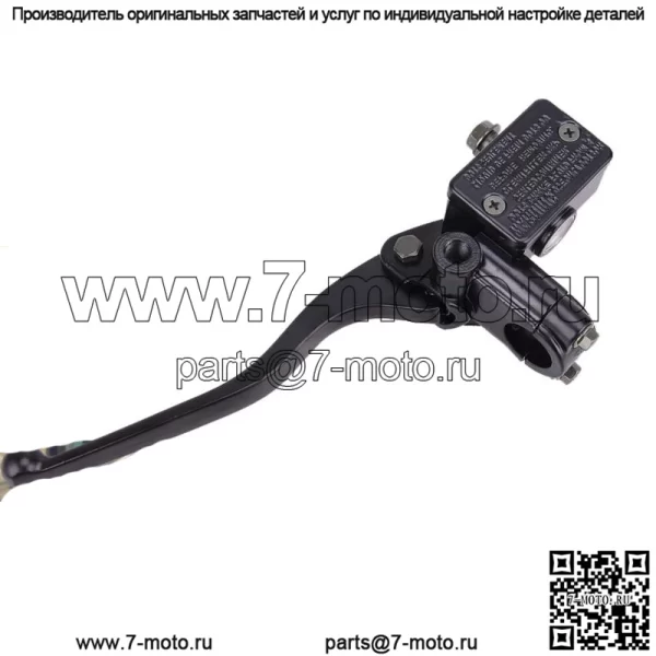 Главный тормозной цилиндр переднего тормоза для Honda Rancher 350 400 420 TRX350 TRX350 TRX420