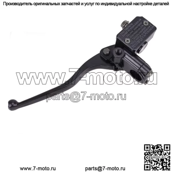 Главный тормозной цилиндр переднего тормоза для Honda Recon 250 1997-2014 Sportrax 400 1999-2008