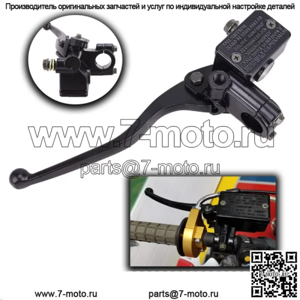 Главный тормозной цилиндр передний правый для Honda TRX250TM/TE Recon 250 2x4 1997-2020