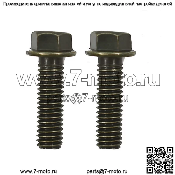 Передний правый главный тормозной цилиндр для Honda FourTrax 300 TRX300 Rancher 350 400 - Image 3