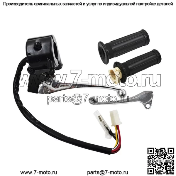 Рычаг дроссельной заслонки тормоза в сборе для Yamaha PW50 Y-Zinger