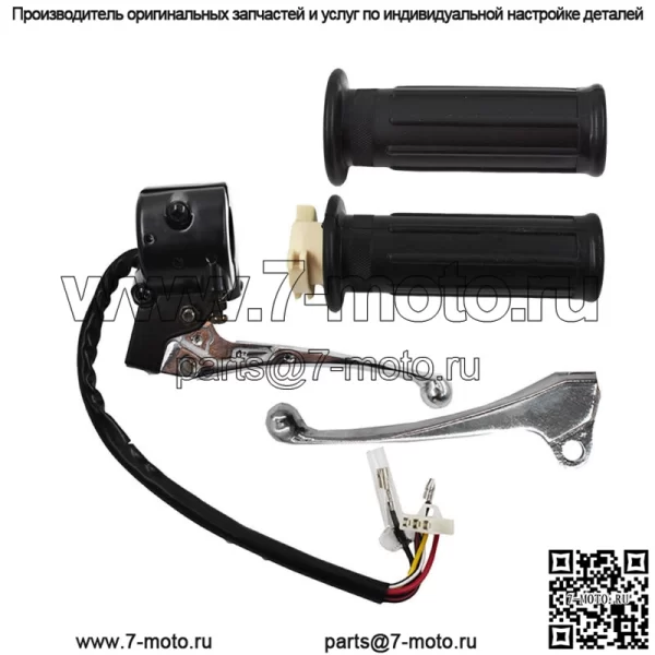 Рычаг дроссельной заслонки тормоза в сборе для Yamaha PW50 Y-Zinger - Image 2