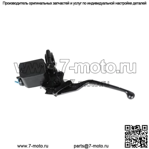 Главный тормозной цилиндр для Can-Am Outlander Renegade 450 500 570 650 800 850 1000 - Image 2