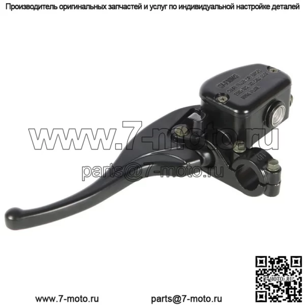 Для Polaris Magnum 325 330 500 2x4 4x4 левый передний главный тормозной цилиндр