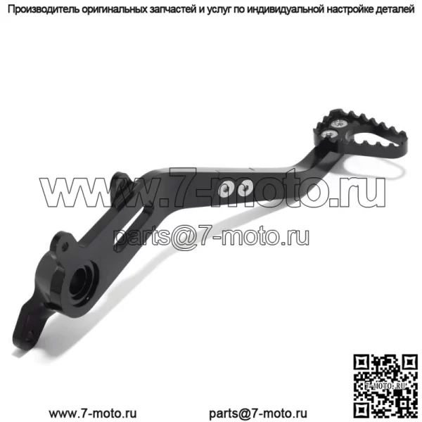 Блокировка крышки сцепления, рычаг педали тормоза для Honda TRX450R TRX 450 ER 04-14 - Image 3
