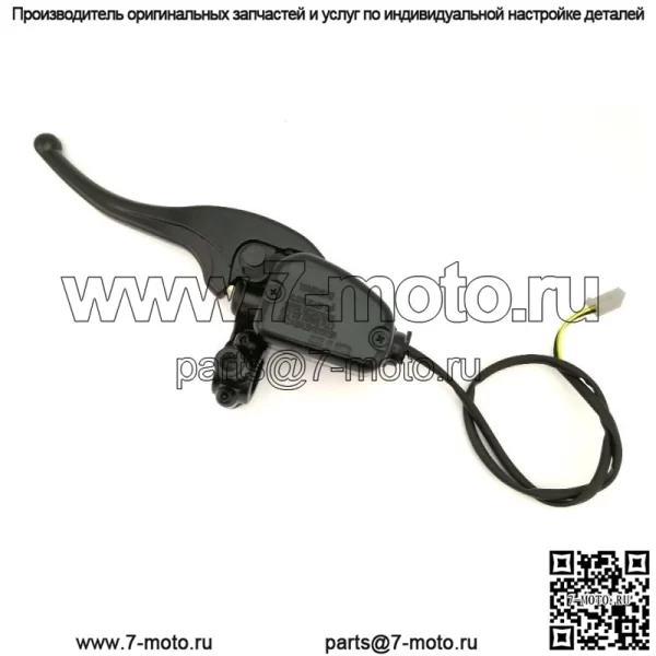 Передний тормозной насос Linhai 260 300 400 500 27320