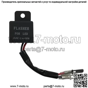 Светодиодный мигающий блок на 12 В — подходит для тракторов John Deere