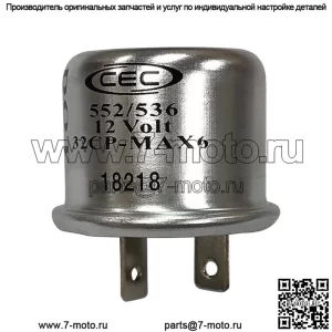 248109 12-вольтовый мигающий фонарь — подходит для трактора Allis Chalmers