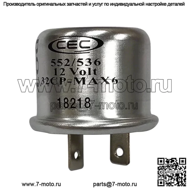 248109 12-вольтовый мигающий фонарь — подходит для трактора Allis Chalmers