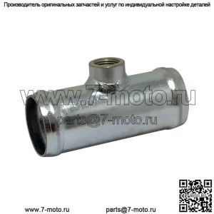 Переходник для датчика температуры - подходит для трактора Ford