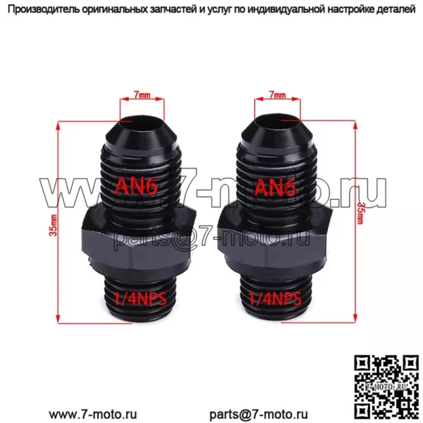 AN6*1/4НПС - Image 2