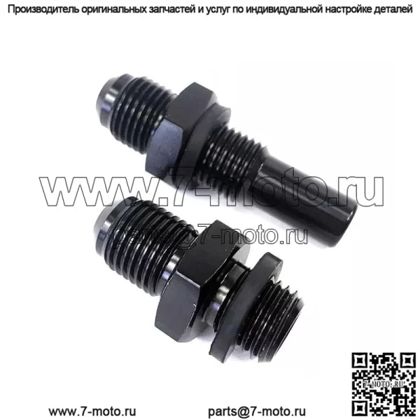Длинный AN6*1/4NPS