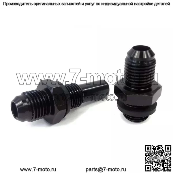 Длинный AN6*1/4NPS - Image 3